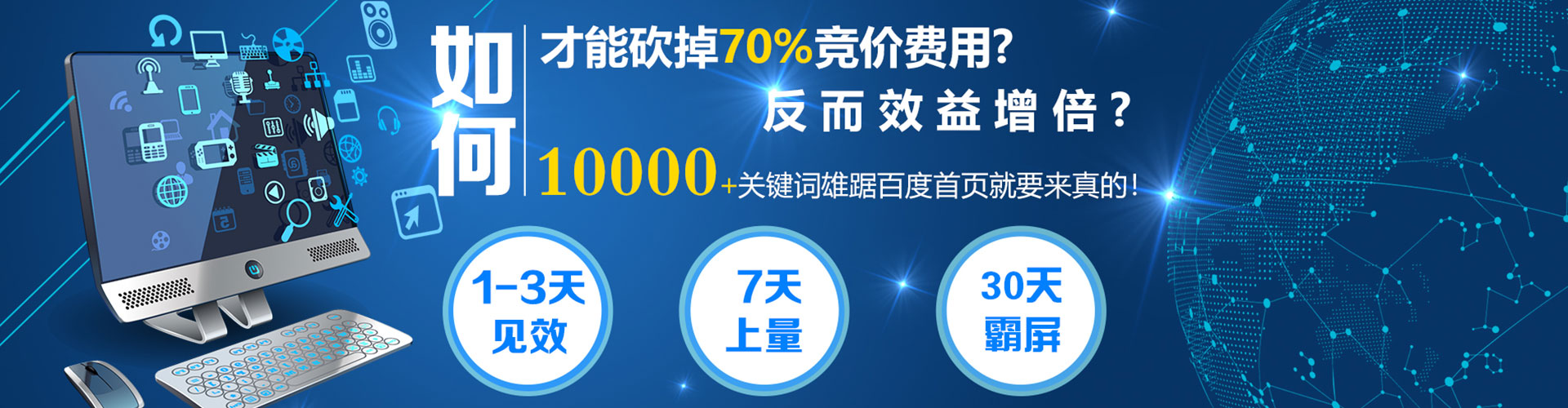 浔阳竞价推广开户