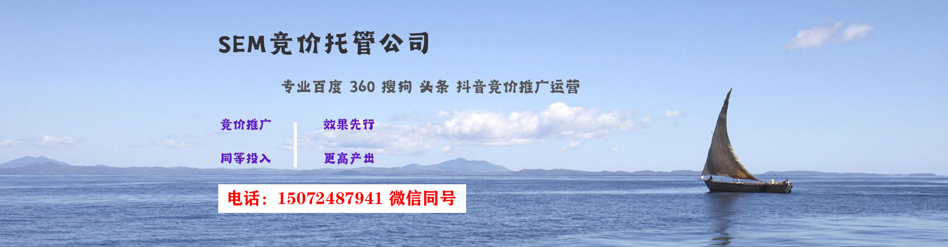 浔阳竞价开户推广