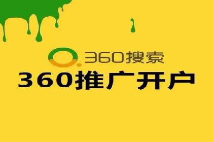 推广开户效果评估案例研究